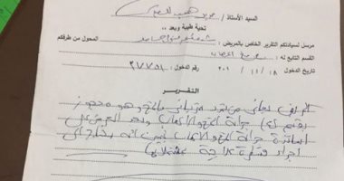 قارئ يستغيث بوزارة الصحة لإجراء قسطرة علاجية بمستشفى المنصورة الجامعى