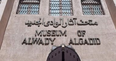 متحف الوادى الجديد يوقع بروتوكولاً مع "التعليم" لاستقبال رحلات مجانية للطلاب