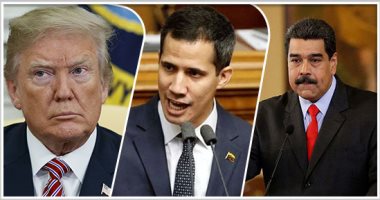 تويتة ودعم واتصال هاتفى.. كيف تدخل ترامب فى الأزمة الفنزويلية؟ الرئيس الأمريكى أول من ساند زعيم المعارضة.. هنأه بالرئاسة رغم عدم حسم تضارب الشرعية.. وأنباء عن تحرك عسكرى أمريكى ضد "مادورو"