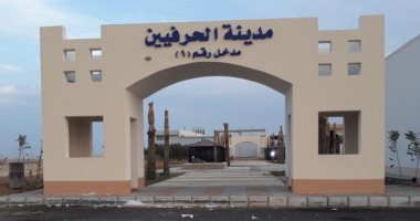 وزير الأوقاف يفتتح اليوم أول مدينة حرفيين صديقة للبيئة ومركز لغات بالغردقة