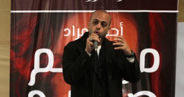 قارئ لـ أحمد مراد فى معرض الكتاب: "إيه نوع الحشيش اللى بيخليك تكتب كده؟"