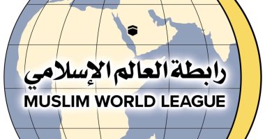 رابطة العالم الإسلامي تدين الهجمات الإرهابية في نيجيريا وتشاد
