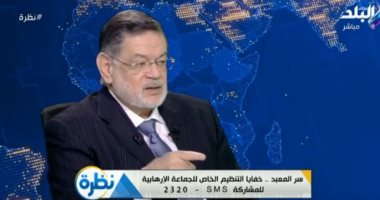 ثروت الخرباوى: جماعة الإخوان تحاول سرقة مكاسب ثورة السودان للتغيير