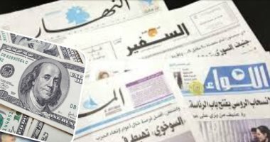 رُفع الدولار فجفت الصحف.. "المستقبل" تودع الورقى وتكتفى بموقع إلكترونى.. صحافة بيروت تكتوى بنيران ضغوط المال.. عدد سابق للنهار بورق أبيض يمثل جرس إنذار.. انتهاك فيس بوك للملكية الفكرية وأسعار الورق أبرز الأسباب