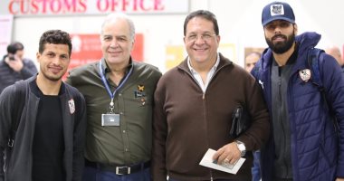 بعثة الزمالك تصل نيروبى استعدادا لمواجهة جورماهيا الكينى