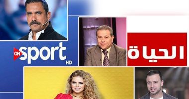 خريطة التوك شو: عكاشة يكشف مخطط الإعلام الغربى لطمس الهوية العربية بـ"مصر اليوم".. ON E تذيع الجزء الثانى من حوار أحمد السقا ودياب بـ"سهرانين".. أسماء جلال ضيفة ON set ‎.. ومصطفى حسنى يقدم حلقة جديدة من "كنوز"