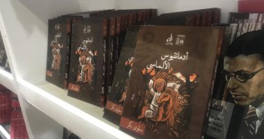 أبرزها "كلمات سارتر".. 4 عناوين جديدة بجناح قصور الثقافة بمعرض الكتاب.. صور