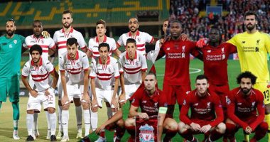 سوبر كورة.. 5 تشابهات تجمع ليفربول والزمالك