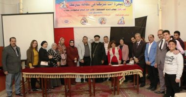 محافظة بني سويف تنظم مؤتمرا لاستعراض نتائج "أنت شريكنا في نظافة شارعك"