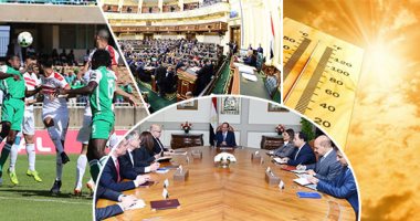 اعرف كل حاجة.. أهم 10 أخبار على مدار اليوم الأحد