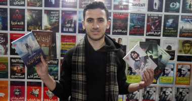 الصيد الثمين فى معرض القاهرة الدولى للكتاب..صور