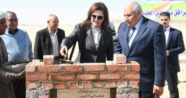 وزيرة التخطيط تفتتح 4 مراكز تكنولوجية خلال جولتها بمحافظة الوادى الجديد