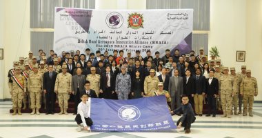 ختام فعاليات المعسكر الشتوى الدولى لتحالف الحزام والطريق لابتكارات الطيران