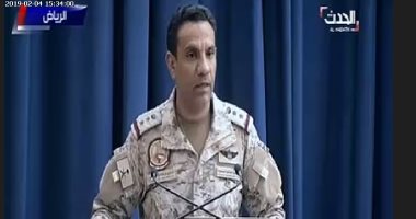 التحالف العربى يعلن اعتراض طائرة من دون طيار أطلقها الحوثيون قبل أيام