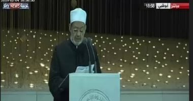شيخ الأزهر من أبو ظبى: افتتاح مسجد وكنيسة العاصمة مبادرة رائدة من السيسي