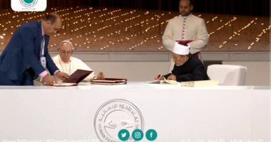 صور.. شيخ الأزهر وبابا الفاتيكان يوقعان وثيقة الأخوة الإنسانية