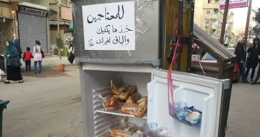 خذ ما يكفيك والباقى لغيرك.. ثلاجة مفتوحة فى الشارع لإطعام المحتاجين بحلوان