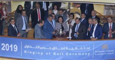 البورصة تفعل مذكرة تفاهم مع تونس تمهيداً لاجتماعات اللجنة المشتركة الـ17