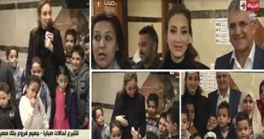 ريهام سعيد تطلق مبادرة لعلاج 100 طفل من مرضى القلب ببرنامج "صبايا".. أساتذة القلب بجامعة ميونخ: منبهرون بأطباء مصر وهدفنا تطوير الأداء.. ومستشفى وادى النيل: الفريق الألمانى حدد الحالات المستهدفة