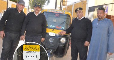 صور.. الأقصر تبدأ تقنين "التوك توك" وتفتح باب الترخيص لـ2000 مركبة بالمدن.. المتحدث الإعلامى: مصادرة المركبة حال مخالفة الشروط بتغيير خط السير والتعريفة.. وصاحب أول رخصة: القرار يساعدنا للحصول على حقوقنا