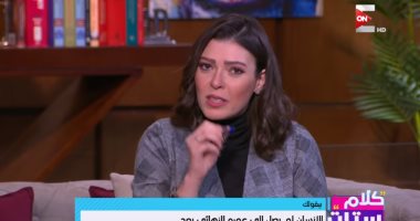 "كلام ستات"يعرض دراسة تقول من وصل سن الـ80 مرشح لتجاوز المائة عام