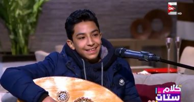 "كلام ستات"يعرض دراسة تقول من وصل سن الـ80 مرشح لتجاوز المائة عام..يؤكد:بعد 15 عام سيصبح 50% من العمال عاطلين عن العمل..ويحاور أول فتاة مصرية تؤسس أكاديمية لتعليم الفتيات قيادة الاسكوتر..ويستضيف نجم ذافويس كيدز