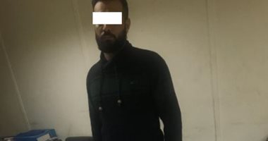 ضبط أكاديمية وهمية تمنح ضحاياها شهادات علمية فى علم الأبراج