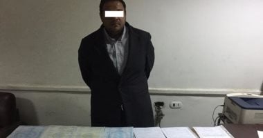 الأموال العامة تضبط مزور التوكيلات الرسمية بمدينة نصر