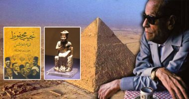 بعد أكاذيب زكريا ساتشين.. سر بناء هرم خوفو الأكبر فى مخيلة نجيب محفوظ