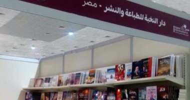 منتدى فضفضة للآداب والفنون فى ضيافة دار النخبة للنشر.. 5 سبتمبر