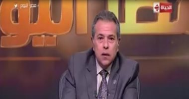 الليلة.. توفيق عكاشة يناقش "التعديلات الدستورية" بـ"مصر اليوم"