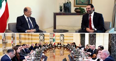 انفراجة فى حكومة بيروت.. مجلس الوزراء اللبنانى يقر البيان الوزارى خلال اجتماعه فى قصر بعبدا.. "الحريرى" يطالب بمزيد من التضامن الحكومة وعدم الانشغال بالجدل السياسى.. "عون": سنعمل على الخروج من الأزمة الاقتصادية