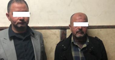 ضبط شخصين جمعا 4 ملايين جنيه من مدخرات المصريين بالخارج