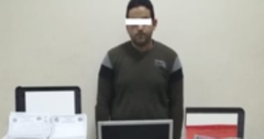سقوط مواطن يزور الشهادات الدراسية فى الأسكندرية