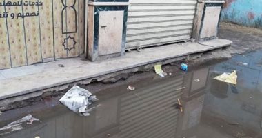 قارئ يشكو ترك ماسورة مكسورة تضخ المياه بشارع درب المحروقى بالجمالية