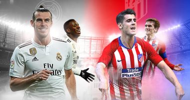 أخبار ريال مدريد اليوم عن التفوق التاريخى ضد أتلتيكو قبل الديربى