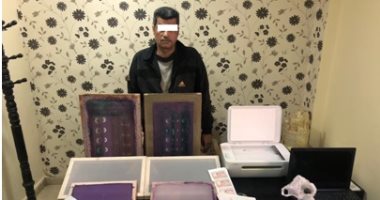 القبض على مساعد مهندس لتزويره محررات رسمية فى المطرية