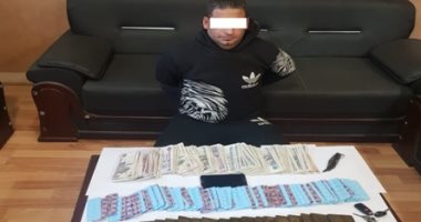 القبض على مسجل خطر قبل ترويجه 1.5 كيلو حشيش بالمقطم