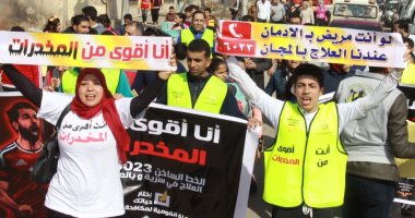 "لو أنت مريض بالإدمان عندنا العلاج بالمجان".. ماراثون رياضى للتضامن بالدقهلية 