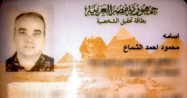 تحدى صورة البطاقة.. أسامة يشارك: "صورتى كويسة"