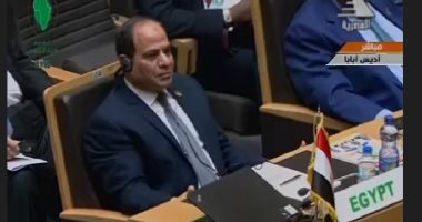 الرئيس السيسي يعلن بدء أعمال قمة الاتحاد الأفريقى الـ 32