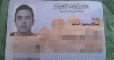 تحدى صورة البطاقة. .مدحت  يشارك بصورته: أهم حاجة بلاش فيس بوك