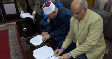 صور.. برتوكول تعاون بين الأزهر ومحو الأمية لخفض معدلاتها بسوهاج