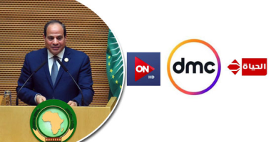 خريطة التوك شو.. قنوات الحياة و ON Eو CBC و dmc تقدم بثا مشتركا لتغطية القمة الـ32 للاتحاد الإفريقى.. مناقشة "أفيشات الأفلام" و"ثلاجة الخير" فى "كلام ستات".. الباز يعرض تفاصيل تسلم مصر رئاسة الاتحاد الأفريقى