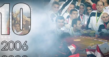 زى النهاردة..مصر تفوز بأمم افريقيا 2006 و 2008
