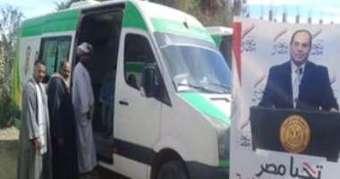  الداخلية تعالج المرضى بالمجان.. وتؤكد: نُعلى قيم حقوق الإنسان     