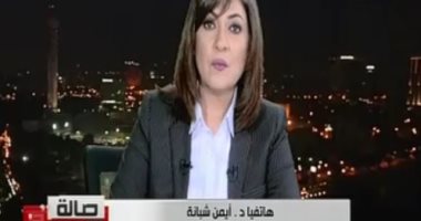 "دراسات حوض النيل": رئاسة مصر للاتحاد الإفريقى خطوة مهمة فى تحقيق التكامل 