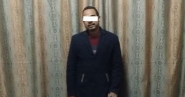  ضبط مركزين تعليميين لإصدار شهادات دولية منسوبة للعديد من الجهات