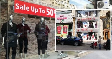 المحلات التجارية تتسابق على تخفيضات الأوكازيون الشتوى 2022.. و1199 عارضا يسجلون حتى الآن.. والأجهزة الرقابية بالتموين تكشف 19 مخالفة لعروض وهمية تم إحالتها إلى النيابة.. وتخصيص خط ساخن لتلقى شكاوى المواطنين