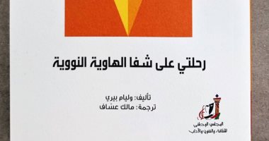 قرأت لك.. رحلتى على شفا الهاوية النووية.. مذكرات وزير دفاع أمريكى 